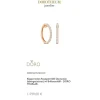 Lab Grown Diamond Klappcreolen Ros&eacute;gold 585 im Brillantschliff zus. 0,90 ct.